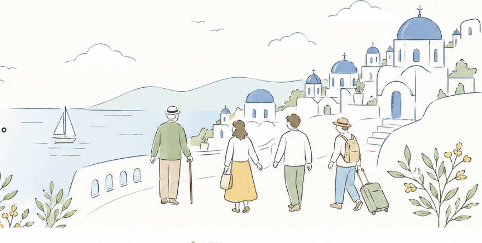 サントリーニ風の街並みと、旅する人々のイラスト